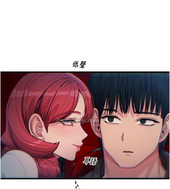《惡次人生》漫画 第37話-請教訓低賤的母狗♥