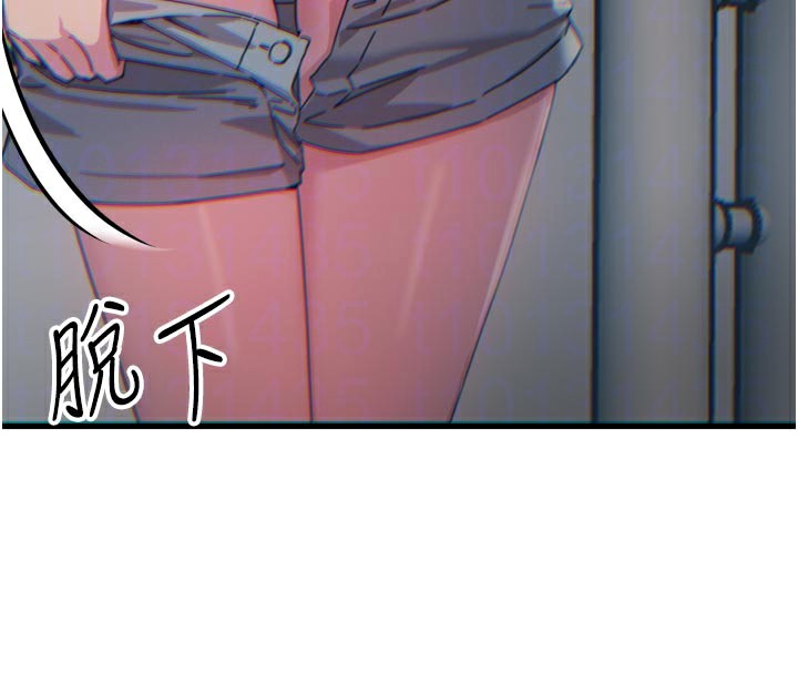 《惡次人生》漫画 第37話-請教訓低賤的母狗♥