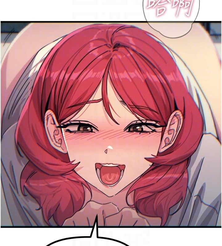 《惡次人生》漫画 第37話-請教訓低賤的母狗♥