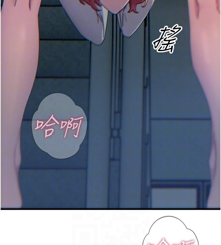 《惡次人生》漫画 第37話-請教訓低賤的母狗♥