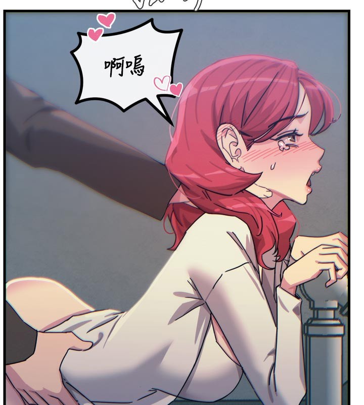 《惡次人生》漫画 第37話-請教訓低賤的母狗♥