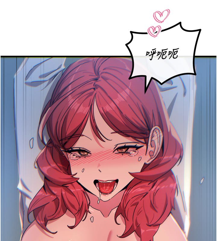 《惡次人生》漫画 第37話-請教訓低賤的母狗♥