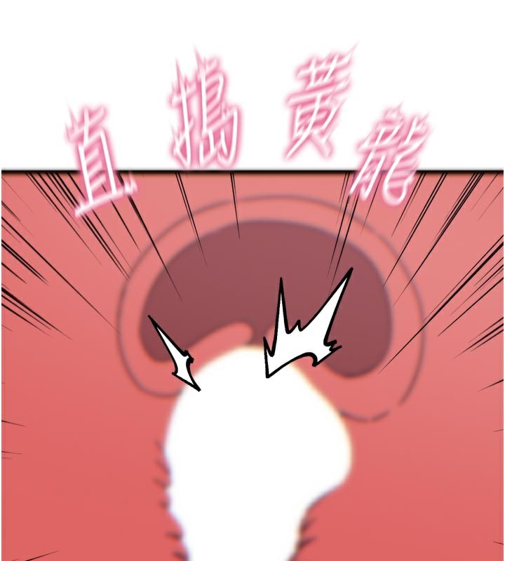 《惡次人生》漫画 第37話-請教訓低賤的母狗♥