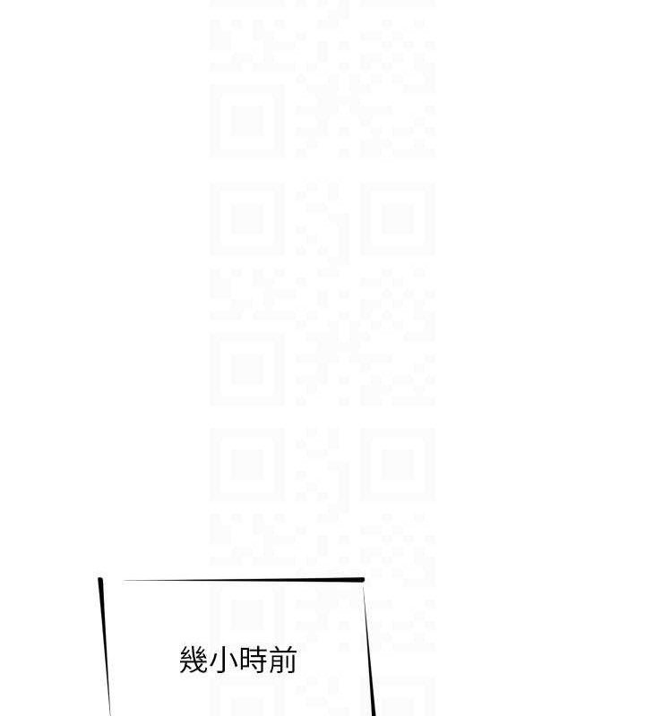 《惡次人生》漫画 第38話-他玷汙了琪恩的純潔!!