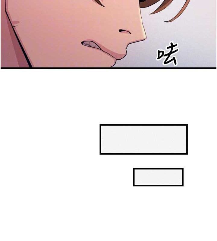 《惡次人生》漫画 第38話-他玷汙了琪恩的純潔!!