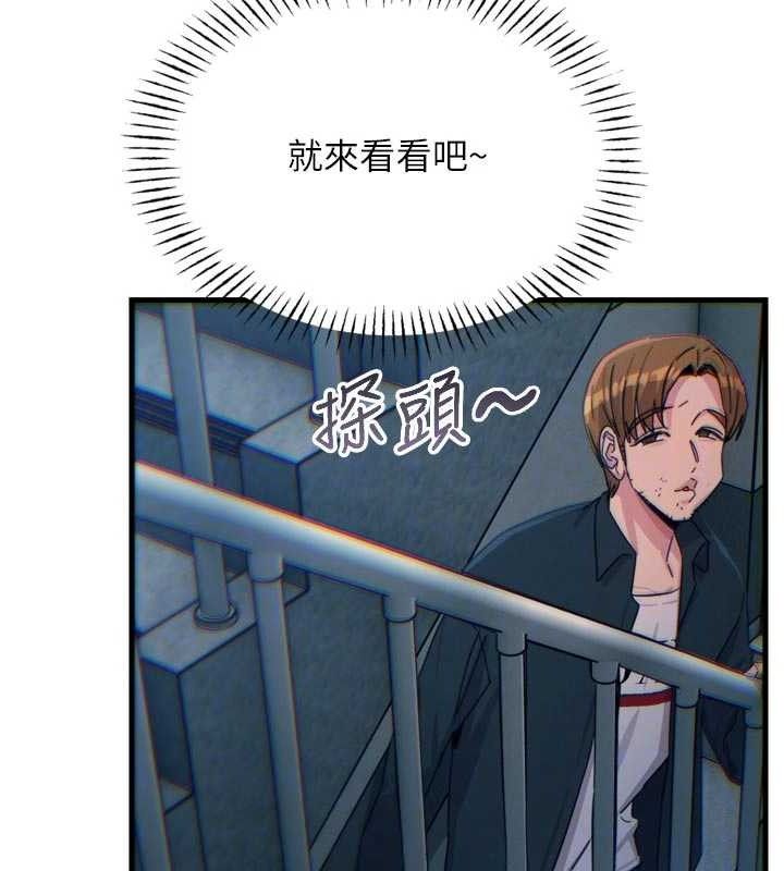 《惡次人生》漫画 第38話-他玷汙了琪恩的純潔!!