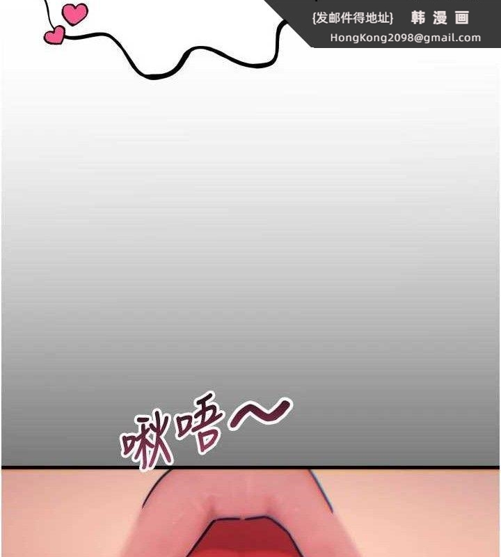 《惡次人生》漫画 第38話-他玷汙了琪恩的純潔!!