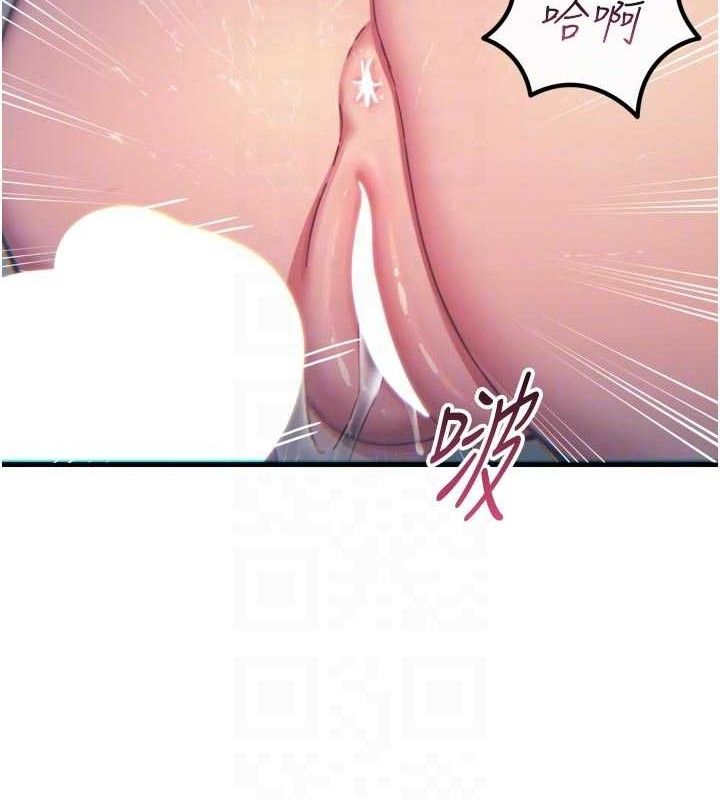 《惡次人生》漫画 第38話-他玷汙了琪恩的純潔!!