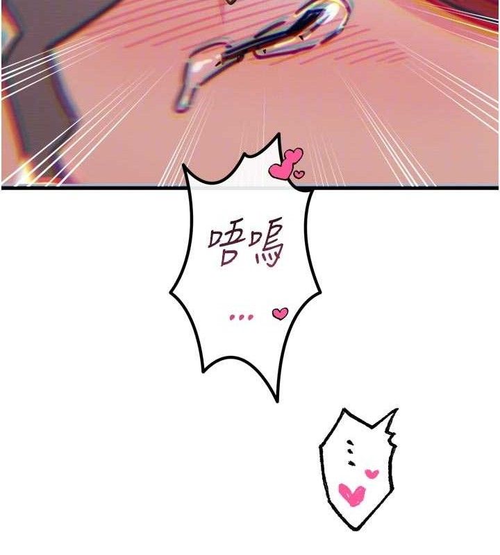 《惡次人生》漫画 第38話-他玷汙了琪恩的純潔!!