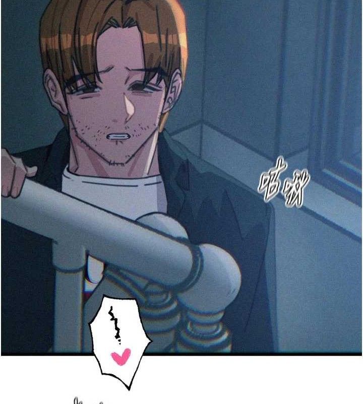 《惡次人生》漫画 第38話-他玷汙了琪恩的純潔!!