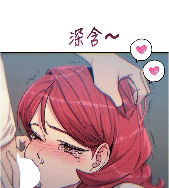 《惡次人生》漫画 第38話-他玷汙了琪恩的純潔!!