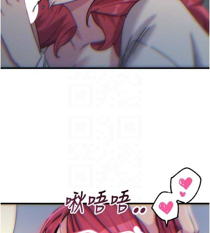《惡次人生》漫画 第38話-他玷汙了琪恩的純潔!!