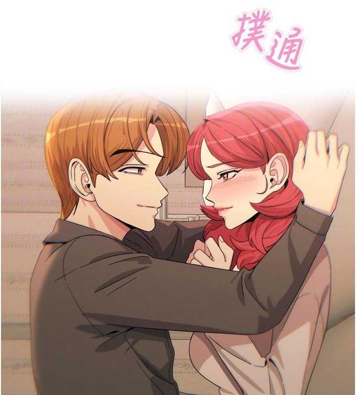 《惡次人生》漫画 第38話-他玷汙了琪恩的純潔!!