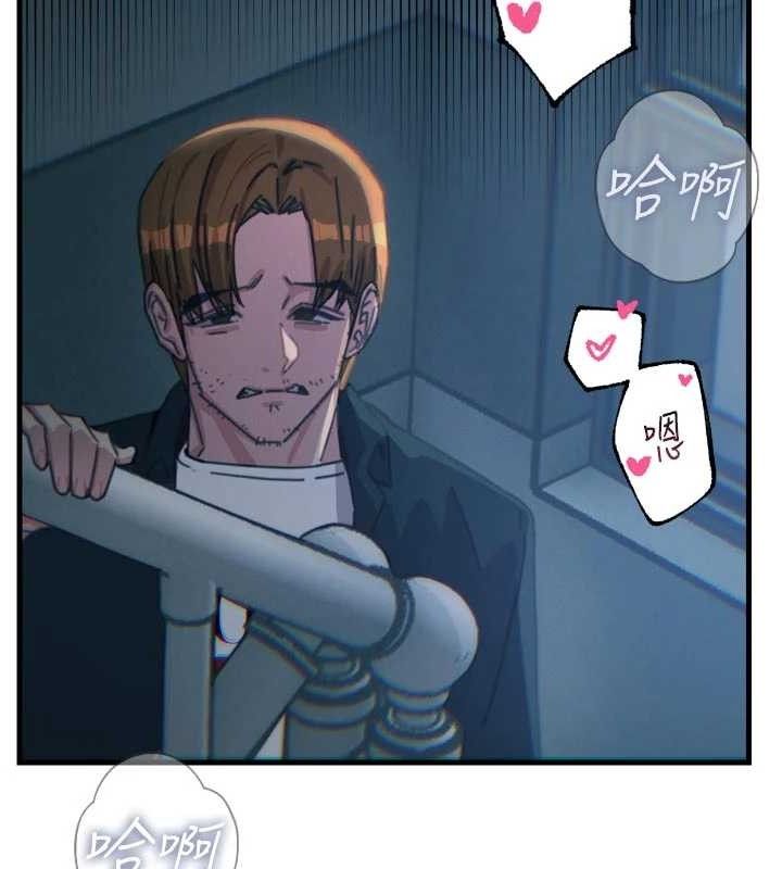 《惡次人生》漫画 第38話-他玷汙了琪恩的純潔!!