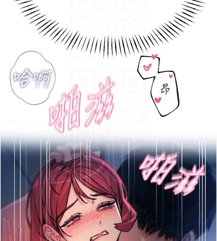 《惡次人生》漫画 第38話-他玷汙了琪恩的純潔!!