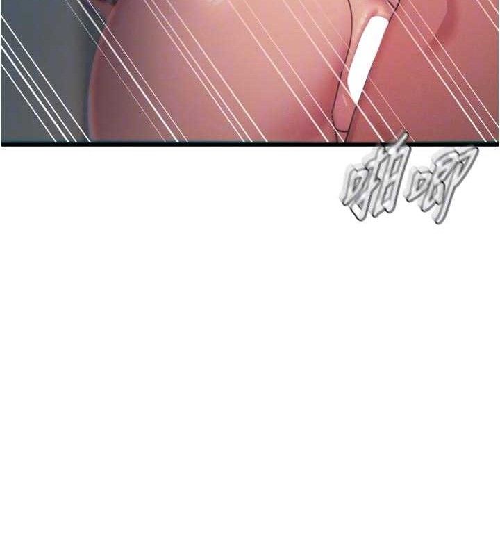 《惡次人生》漫画 第38話-他玷汙了琪恩的純潔!!