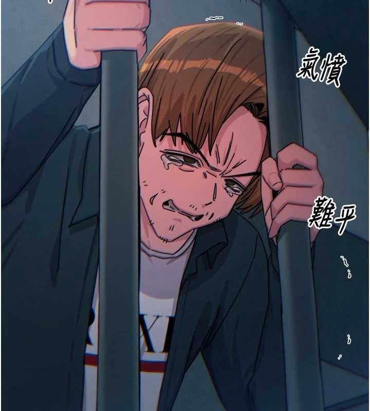 《惡次人生》漫画 第38話-他玷汙了琪恩的純潔!!