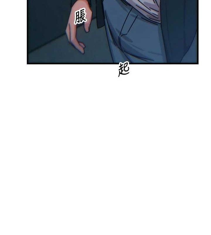 《惡次人生》漫画 第38話-他玷汙了琪恩的純潔!!