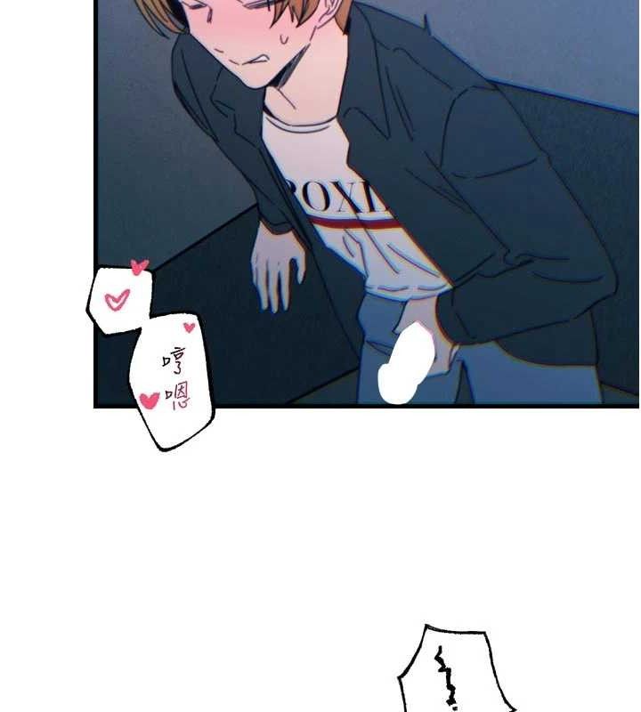 《惡次人生》漫画 第38話-他玷汙了琪恩的純潔!!