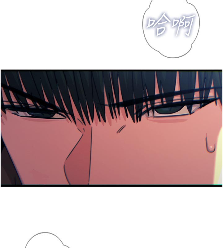 《惡次人生》漫画 第39話-在前男友面前高潮