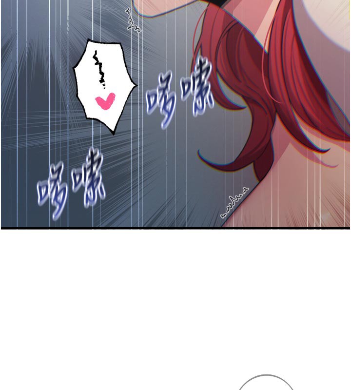 《惡次人生》漫画 第39話-在前男友面前高潮