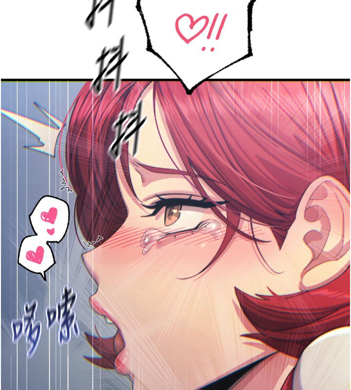 《惡次人生》漫画 第39話-在前男友面前高潮