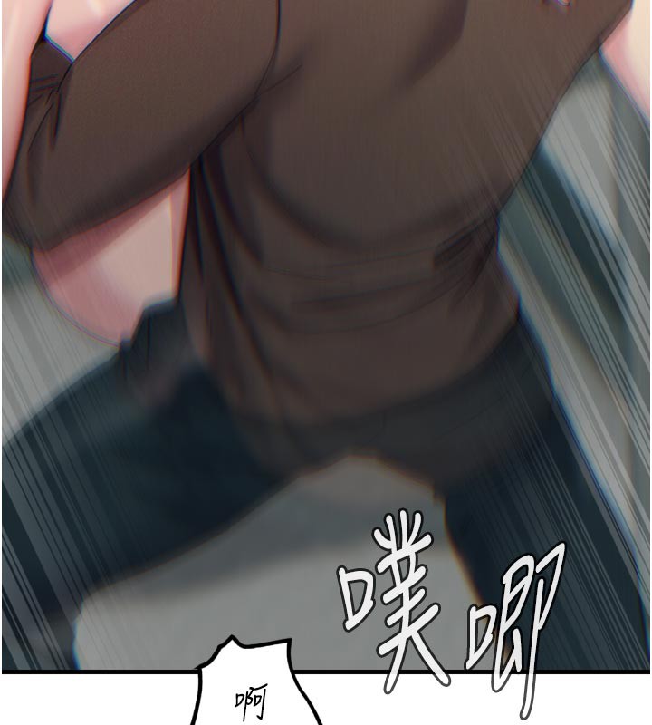 《惡次人生》漫画 第39話-在前男友面前高潮