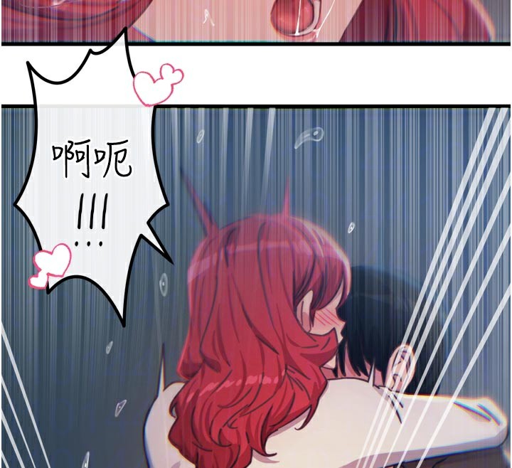 《惡次人生》漫画 第39話-在前男友面前高潮