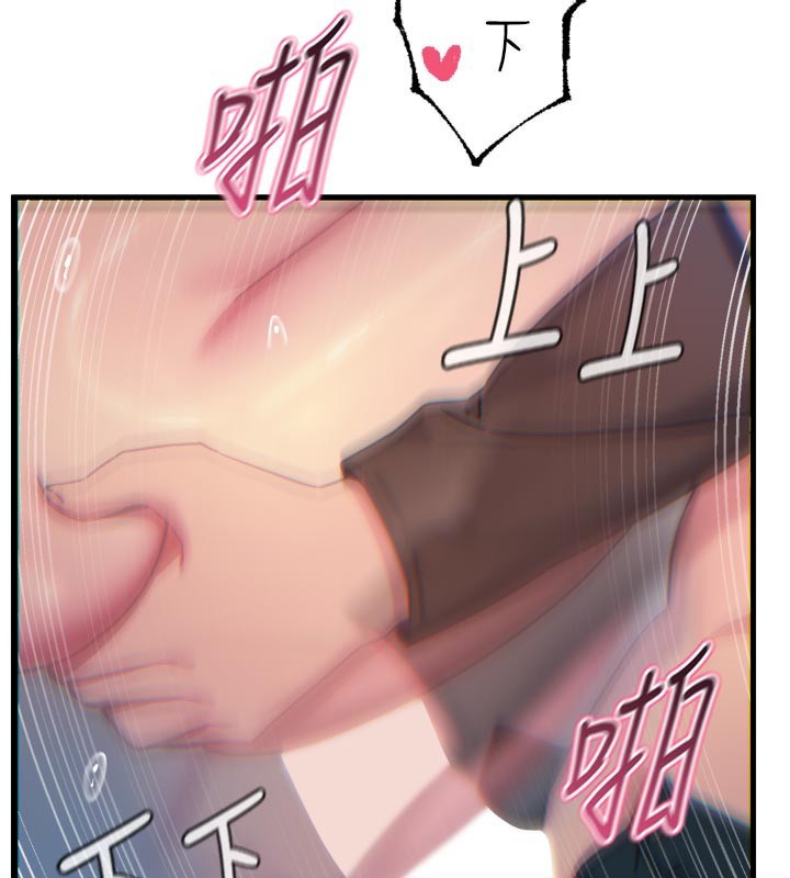 《惡次人生》漫画 第39話-在前男友面前高潮