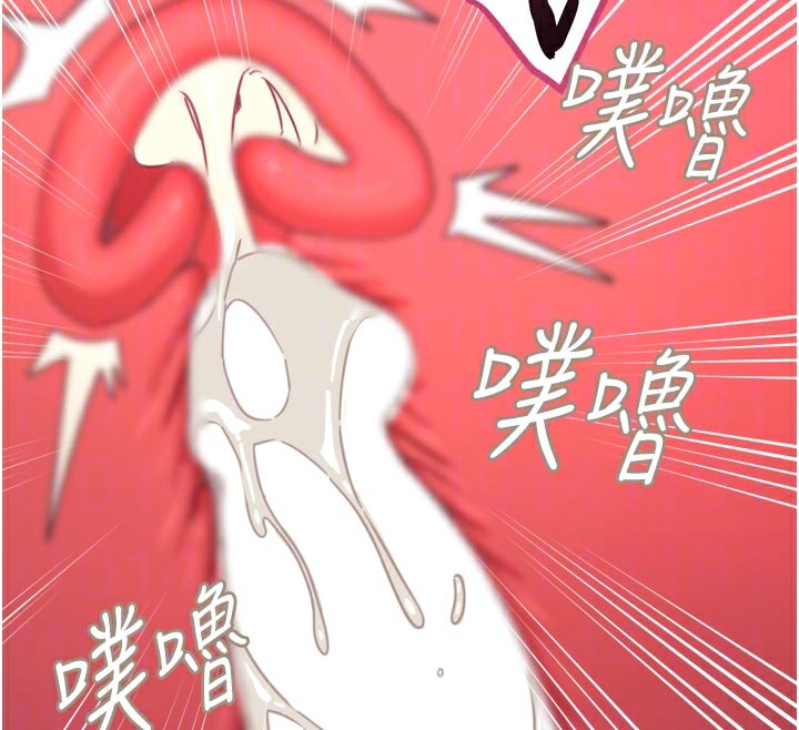 《惡次人生》漫画 第39話-在前男友面前高潮