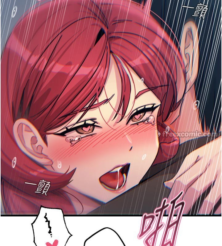 《惡次人生》漫画 第39話-在前男友面前高潮