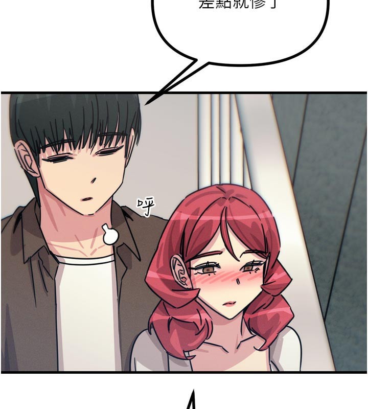 《惡次人生》漫画 第39話-在前男友面前高潮