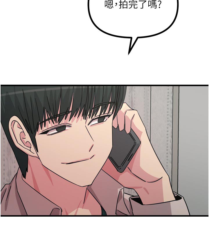 《惡次人生》漫画 第39話-在前男友面前高潮