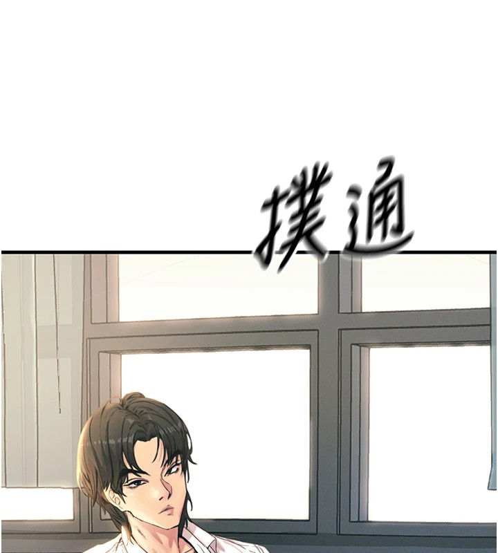 《惡次人生》漫画 第4話-用身體抵債的媽媽