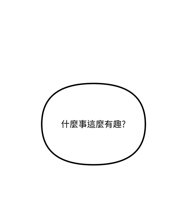 《惡次人生》漫画 第4話-用身體抵債的媽媽