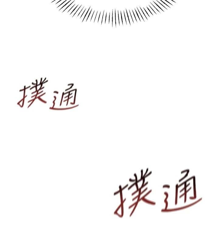 《惡次人生》漫画 第4話-用身體抵債的媽媽