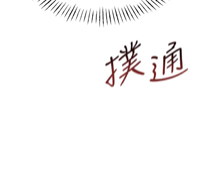 《惡次人生》漫画 第4話-用身體抵債的媽媽