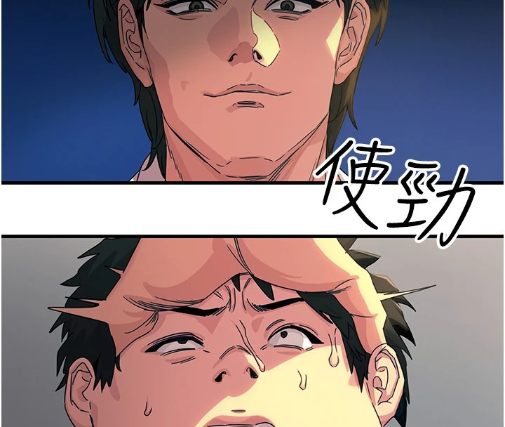 《惡次人生》漫画 第4話-用身體抵債的媽媽