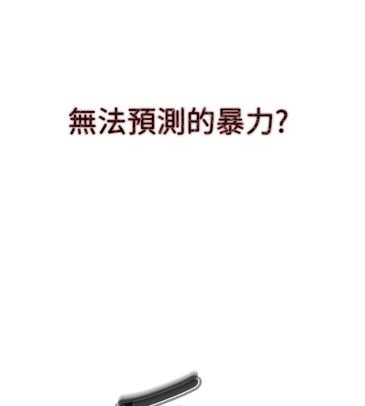 《惡次人生》漫画 第4話-用身體抵債的媽媽