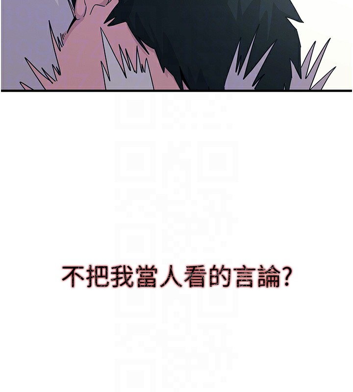 《惡次人生》漫画 第4話-用身體抵債的媽媽