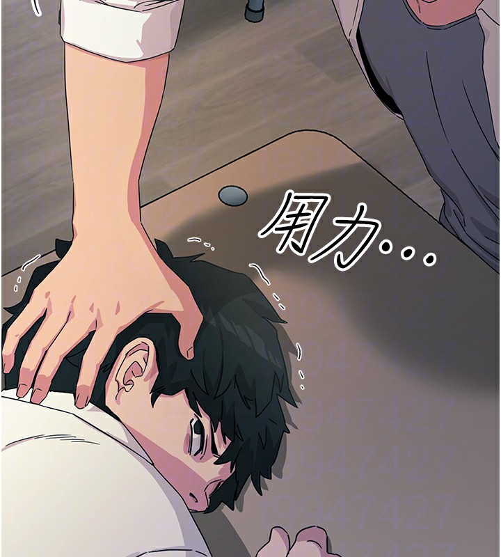 《惡次人生》漫画 第4話-用身體抵債的媽媽