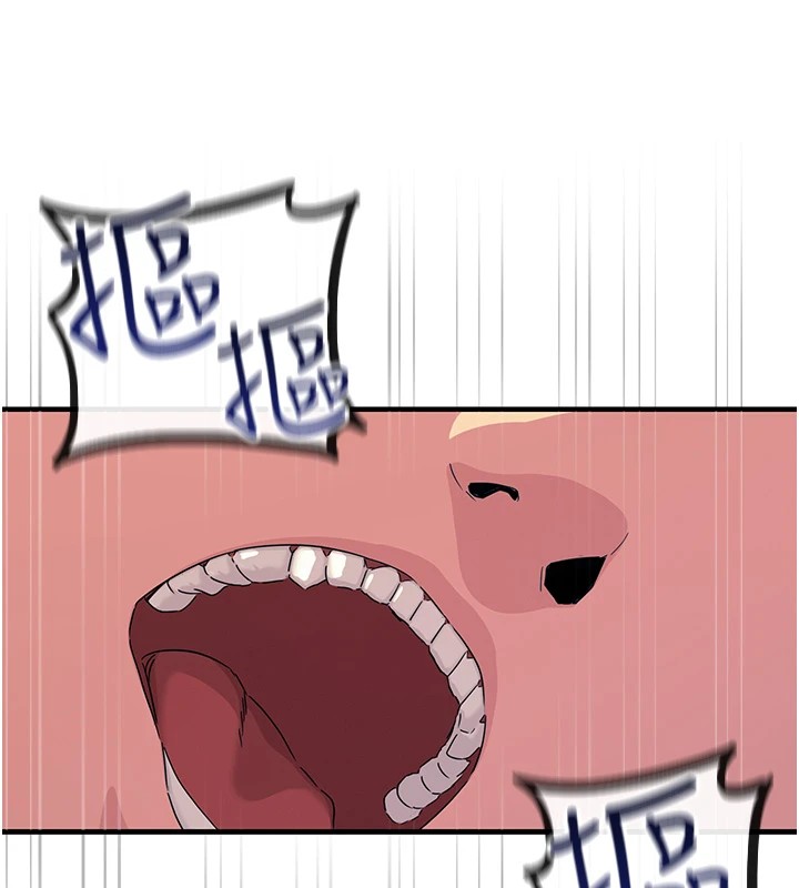 《惡次人生》漫画 第4話-用身體抵債的媽媽