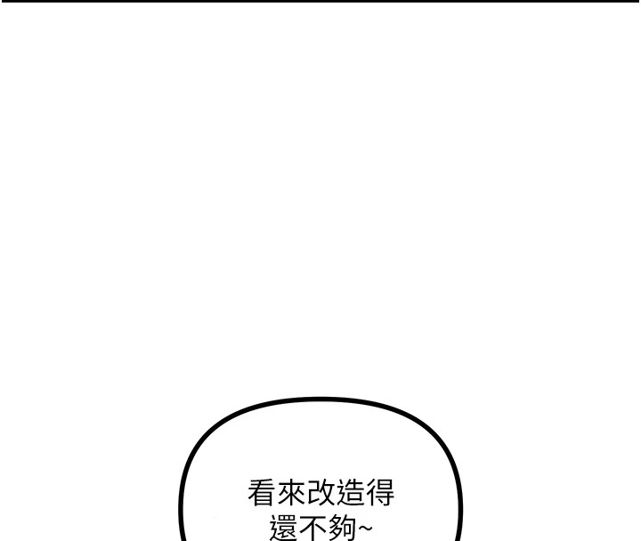 《惡次人生》漫画 第4話-用身體抵債的媽媽