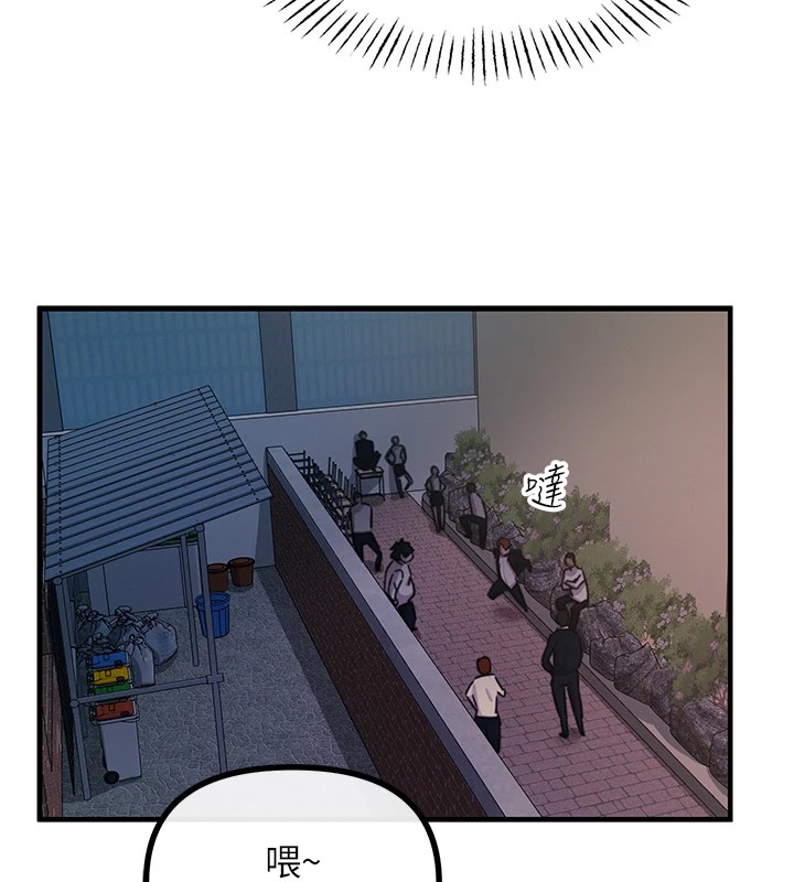 《惡次人生》漫画 第4話-用身體抵債的媽媽