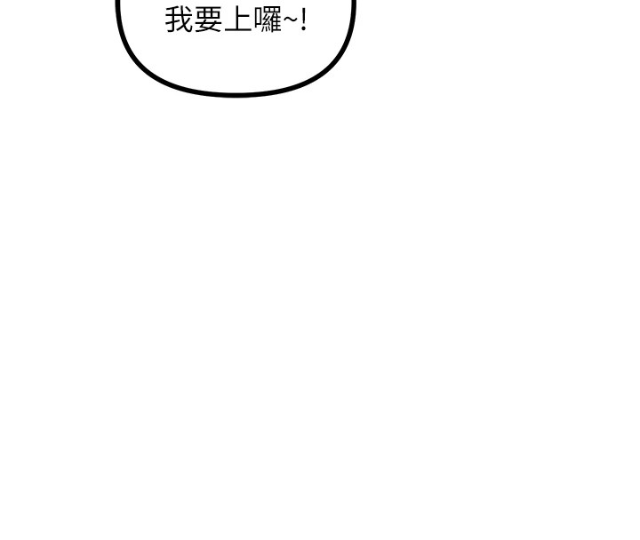 《惡次人生》漫画 第4話-用身體抵債的媽媽