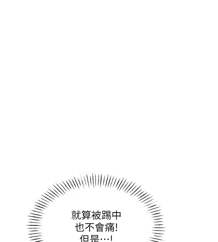 《惡次人生》漫画 第4話-用身體抵債的媽媽