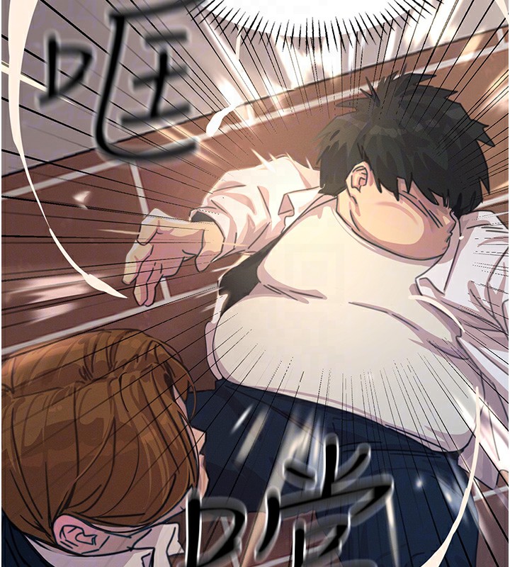 《惡次人生》漫画 第4話-用身體抵債的媽媽