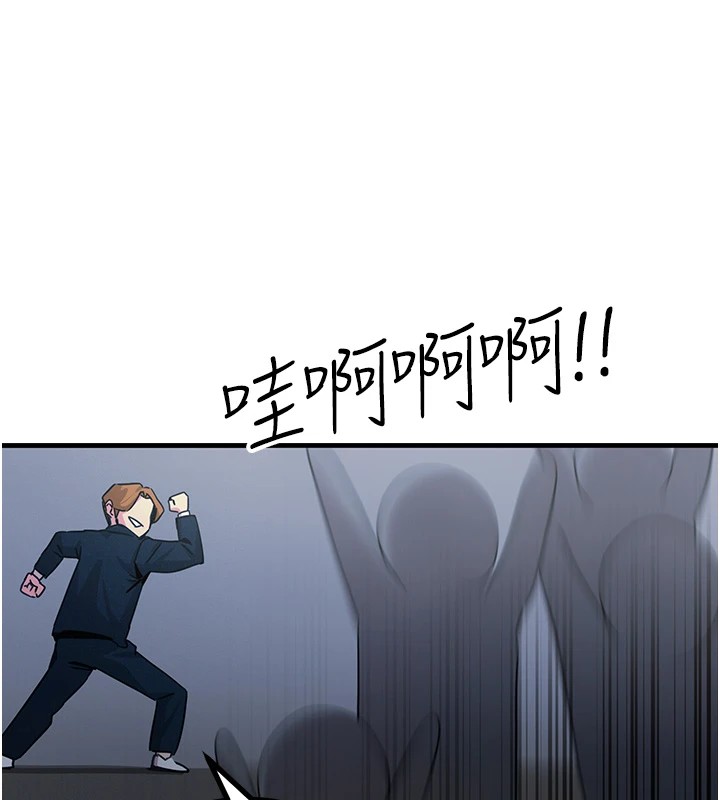 《惡次人生》漫画 第4話-用身體抵債的媽媽