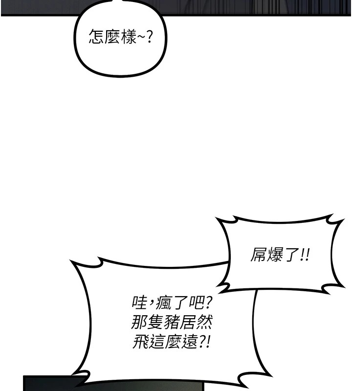 《惡次人生》漫画 第4話-用身體抵債的媽媽