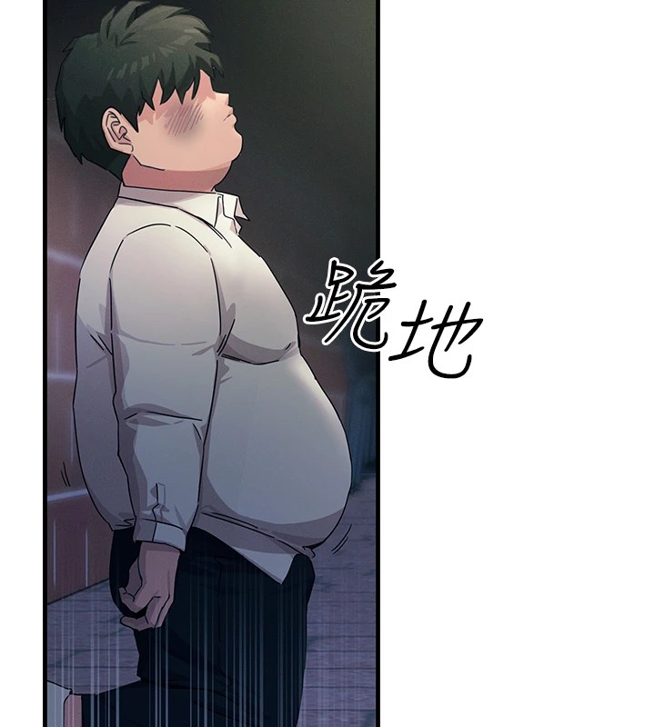 《惡次人生》漫画 第4話-用身體抵債的媽媽